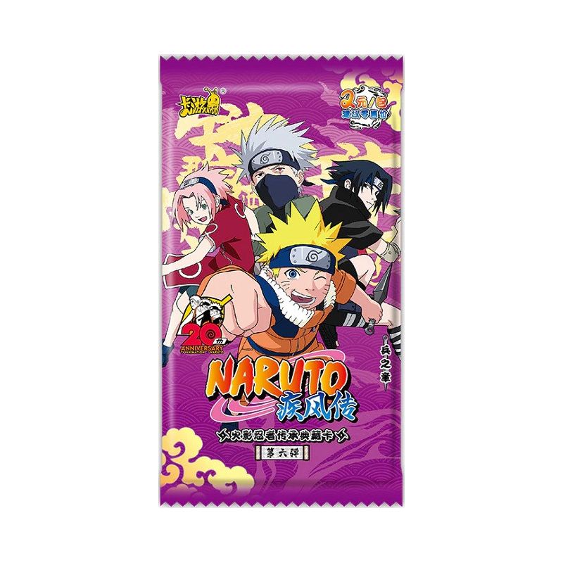 Carte à Collectionner