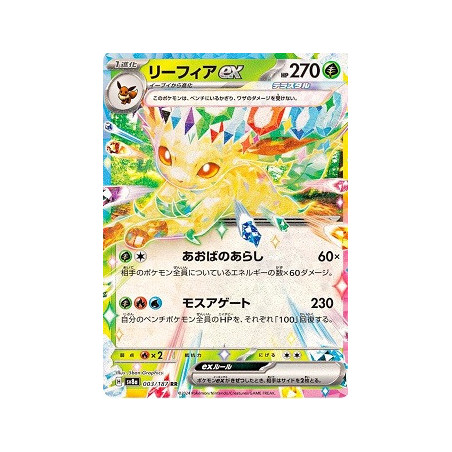 Carte à Collectionner - Pokémon