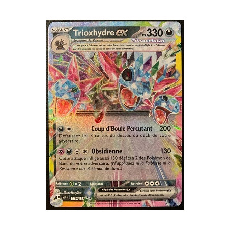 Carte à Collectionner - Pokémon