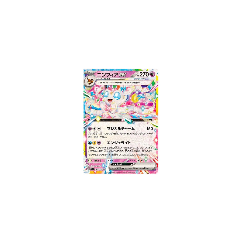 Carte à Collectionner - Pokémon