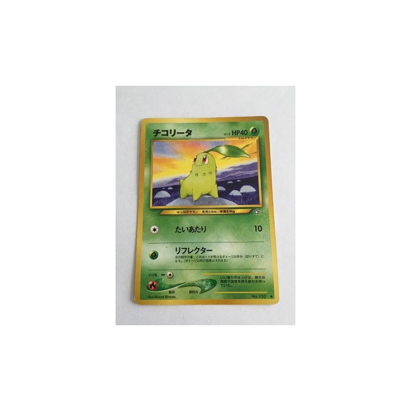 Carte à Collectionner - Pokémon