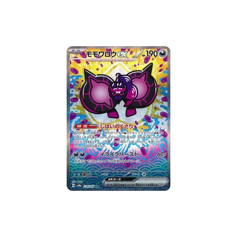 Carte à Collectionner - Pokémon