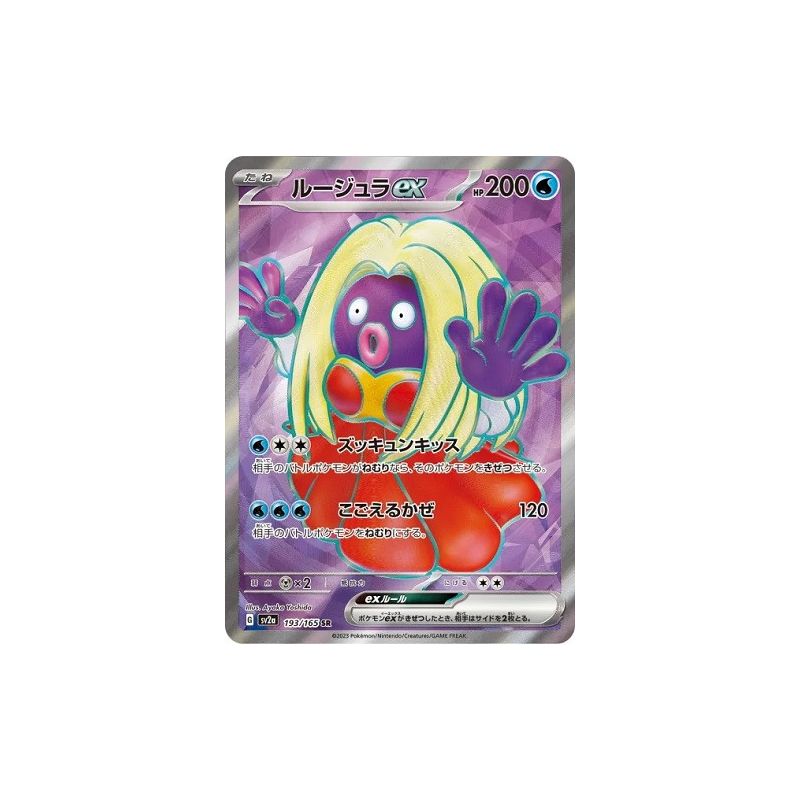 Carte à Collectionner - Pokémon