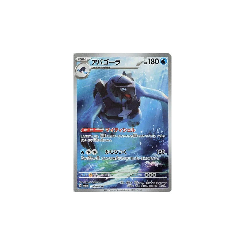 Carte à Collectionner - Pokémon