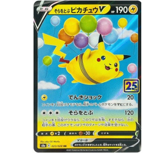 Carte à Collectionner - Pokémon