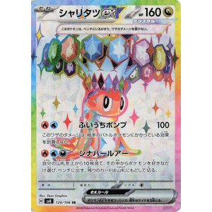 Carte à Collectionner - Pokémon