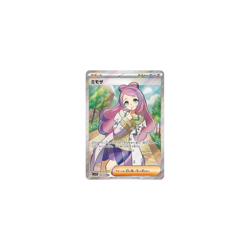 Carte à Collectionner - Pokémon