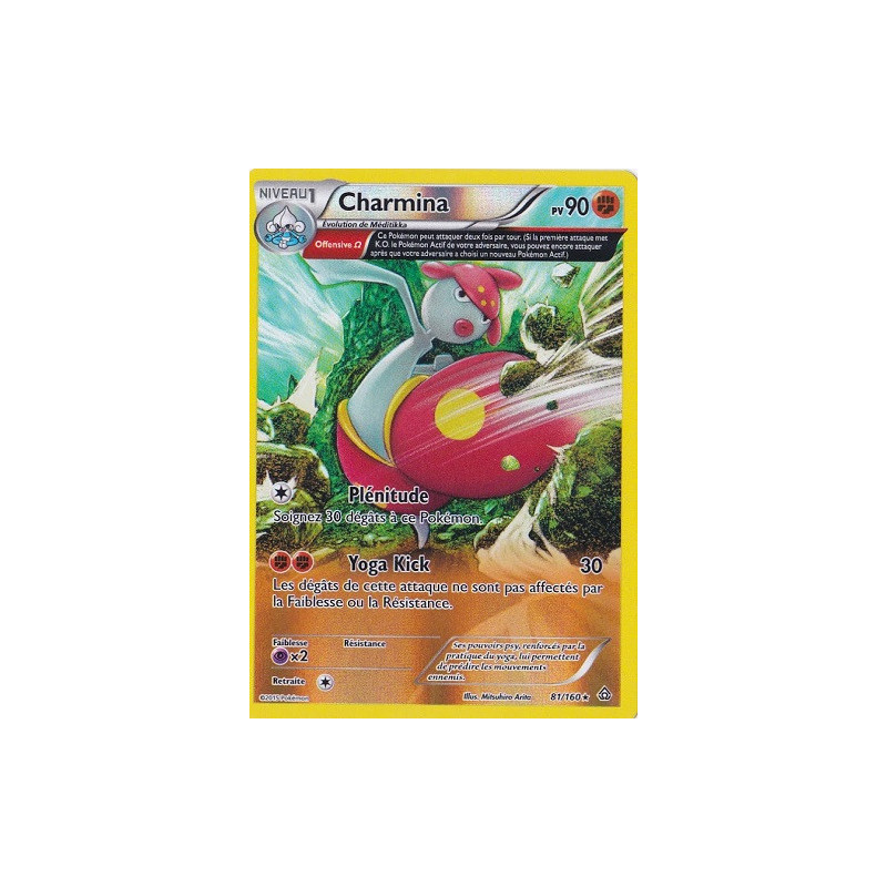 Carte à Collectionner - Pokémon