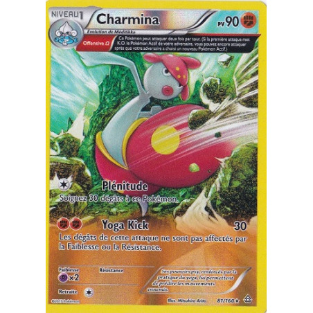 Carte à Collectionner - Pokémon