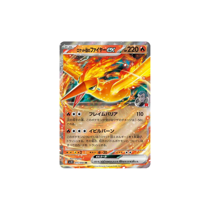 Carte à Collectionner - Pokémon