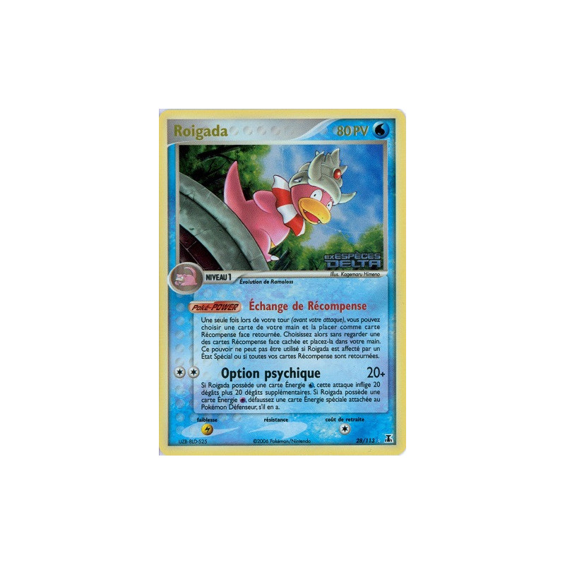 Carte à Collectionner - Pokémon