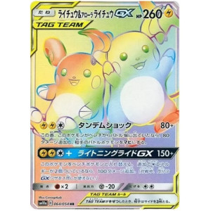 Carte à Collectionner - Pokémon