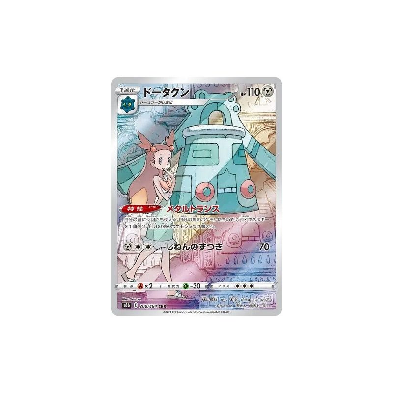 Carte à Collectionner - Pokémon