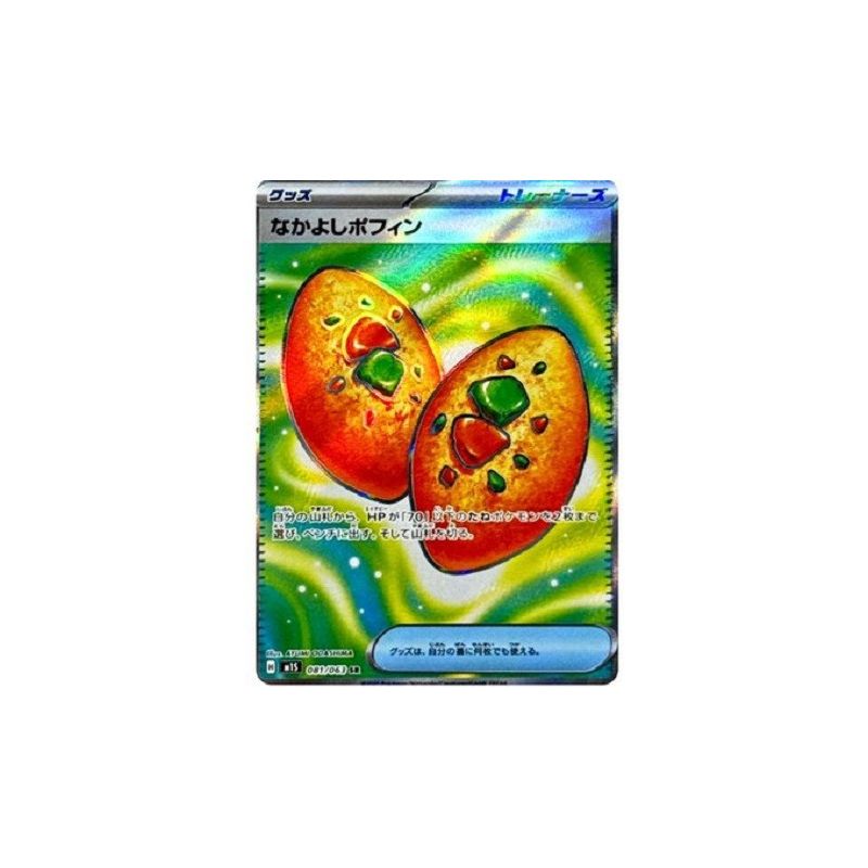 Carte à Collectionner - Pokémon