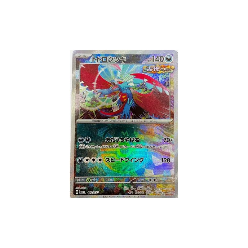 Carte à Collectionner - Pokémon