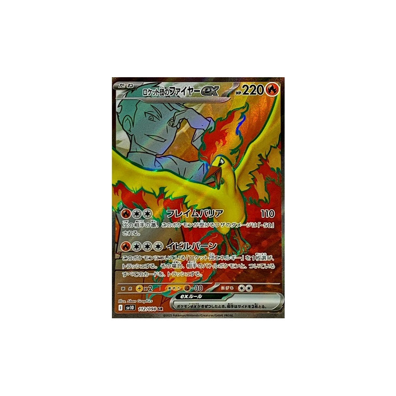 Carte à Collectionner - Pokémon