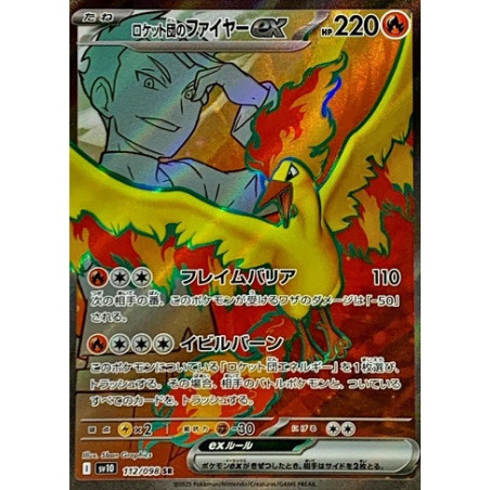 Carte à Collectionner - Pokémon