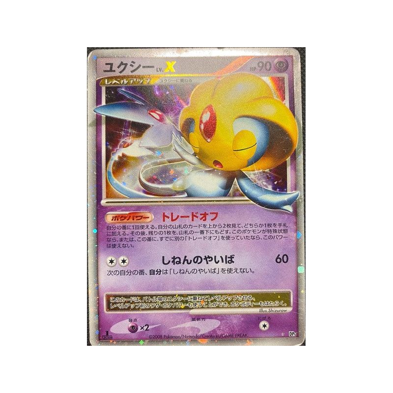 Carte à Collectionner - Pokémon