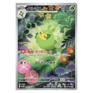 Carte à Collectionner - Pokémon