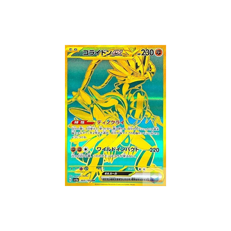 Carte à Collectionner - Pokémon