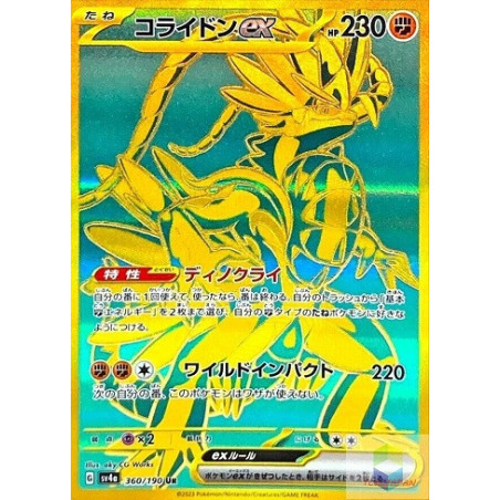 Carte à Collectionner - Pokémon