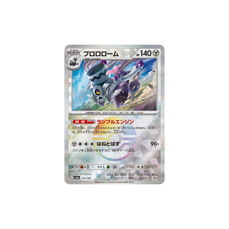 Carte à Collectionner - Pokémon