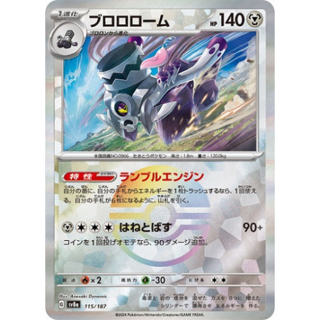 Carte à Collectionner - Pokémon