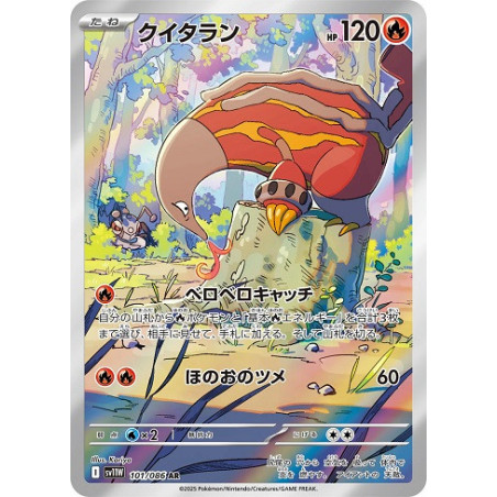 Carte à Collectionner - Pokémon