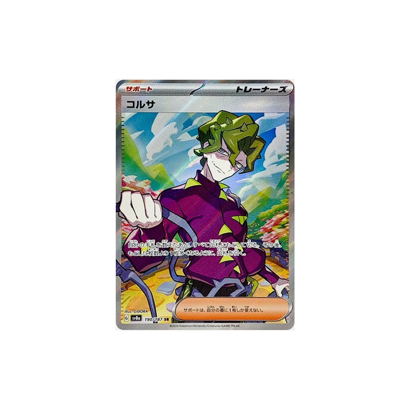 Carte à Collectionner - Pokémon