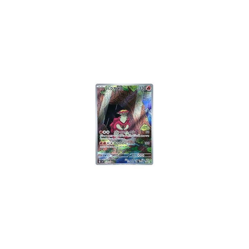 Carte à Collectionner - Pokémon