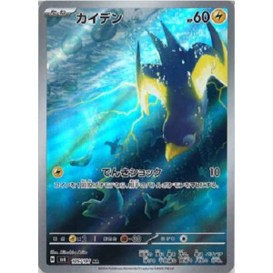 Carte à Collectionner - Pokémon