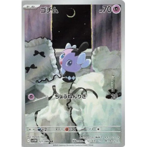 Carte à Collectionner - Pokémon