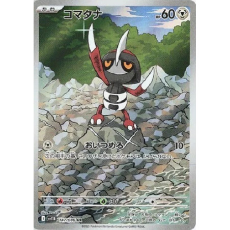 Carte à Collectionner - Pokémon