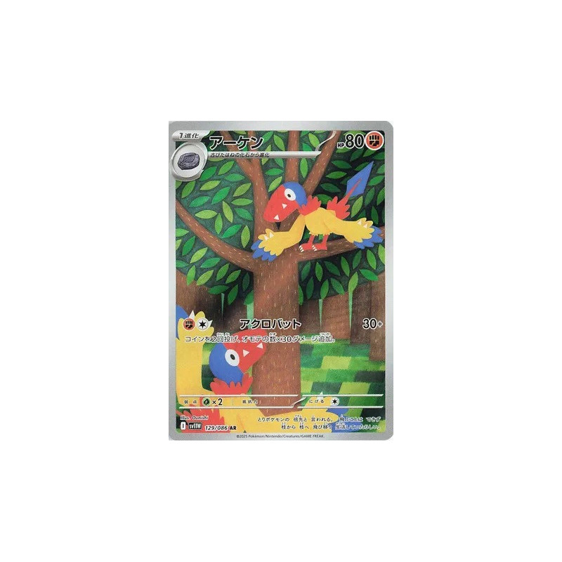 Carte à Collectionner - Pokémon