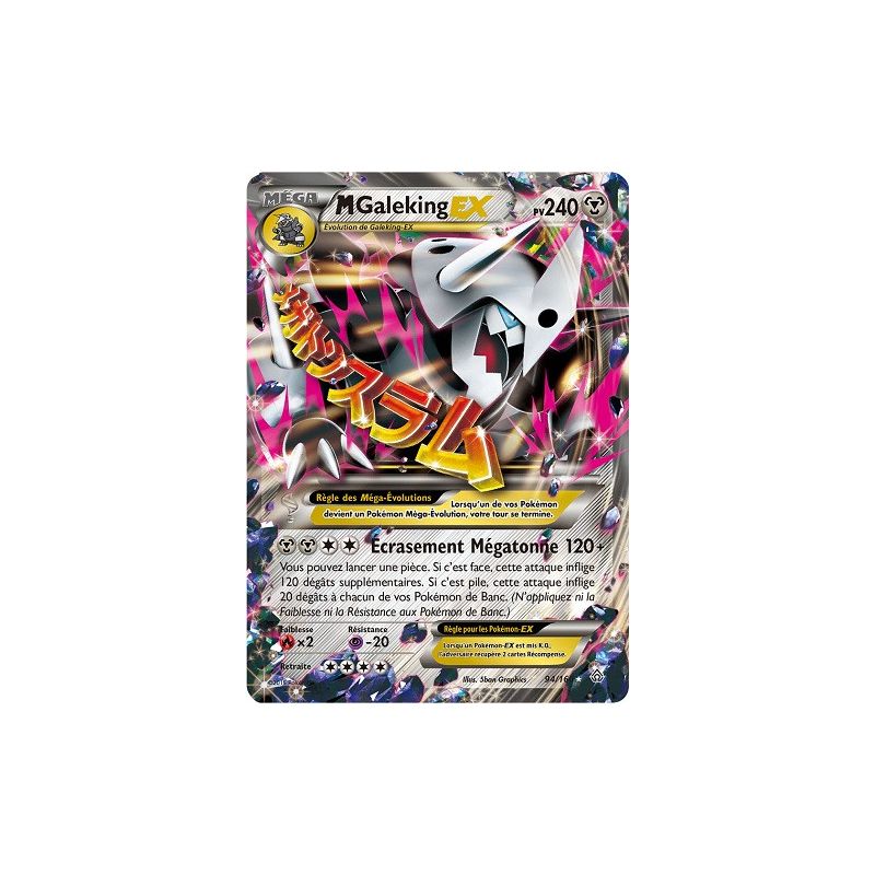 Carte à Collectionner - Pokémon