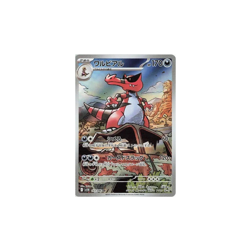 Carte à Collectionner - Pokémon