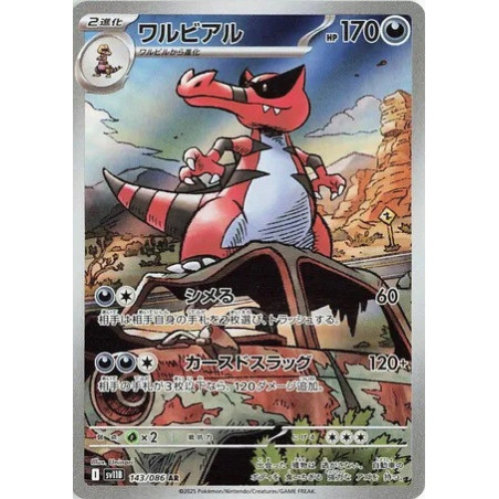 Carte à Collectionner - Pokémon