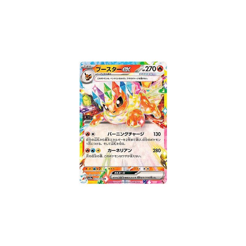 Carte à Collectionner - Pokémon