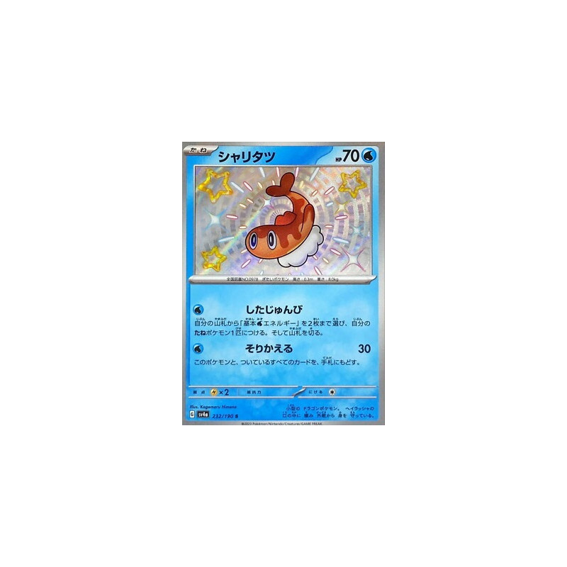 Carte à Collectionner - Pokémon