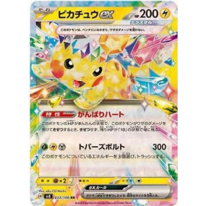 Carte à Collectionner - Pokémon