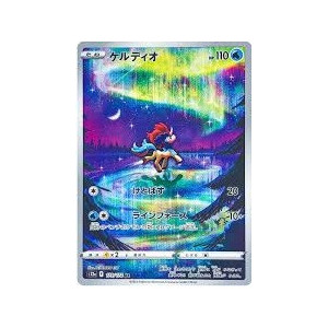 Carte à Collectionner - Pokémon