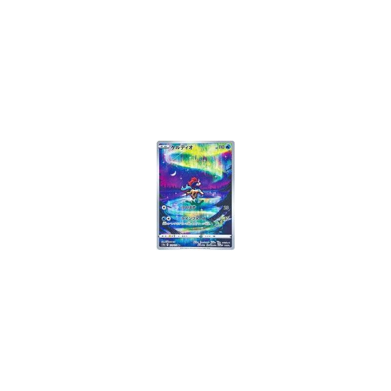 Carte à Collectionner - Pokémon