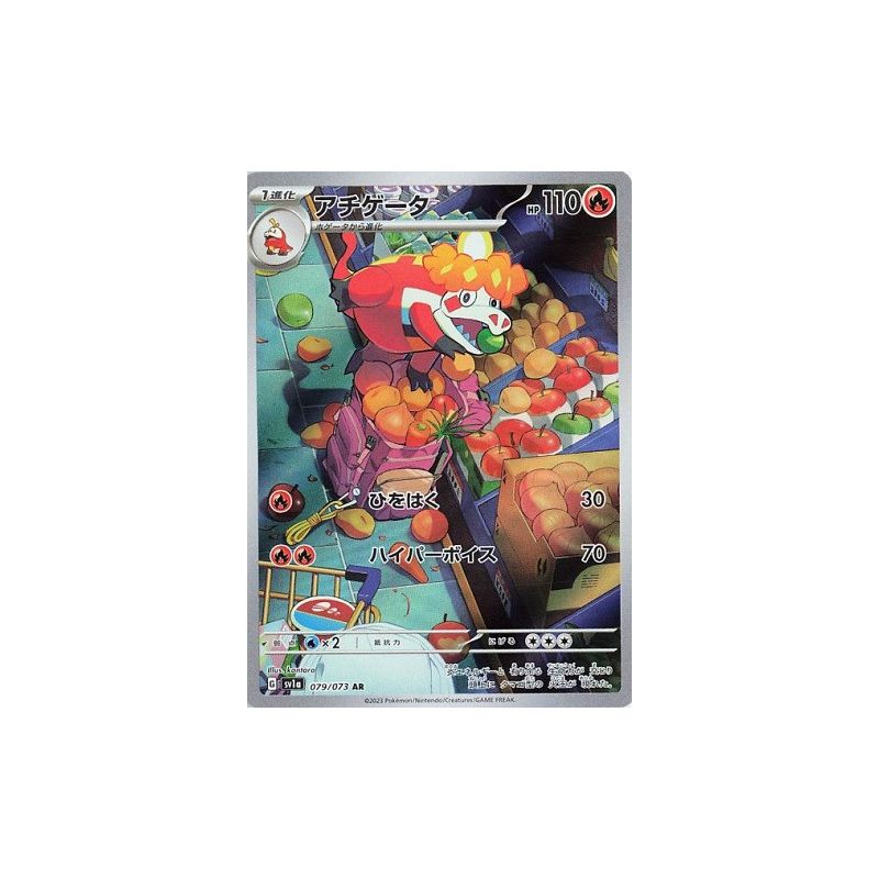 Carte à Collectionner - Pokémon