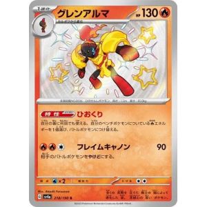 Carte à Collectionner - Pokémon