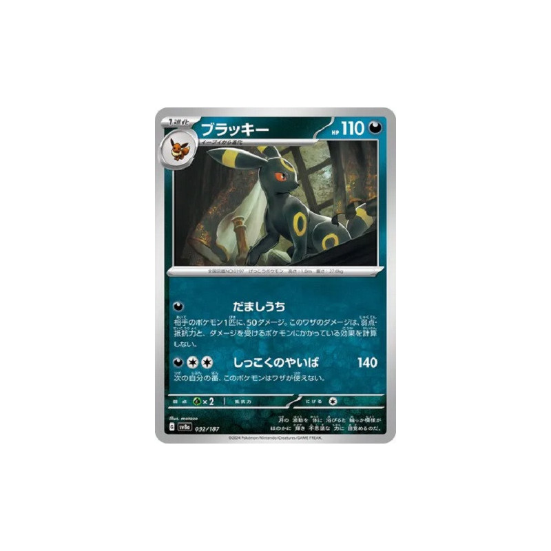 Carte à Collectionner - Pokémon