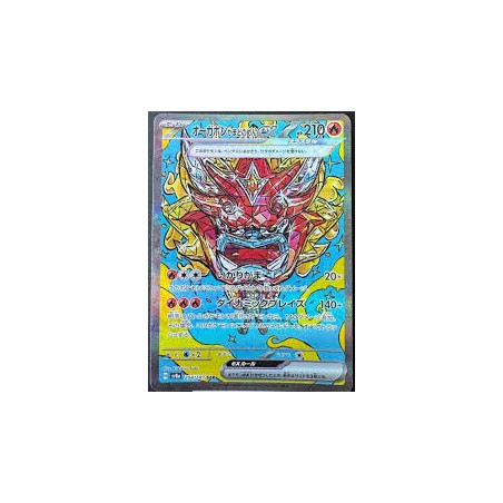 Carte à Collectionner - Pokémon