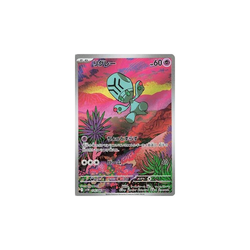 Carte à Collectionner - Pokémon