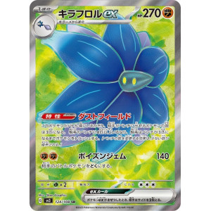 Carte à Collectionner - Pokémon