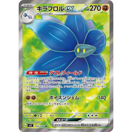 Carte à Collectionner - Pokémon