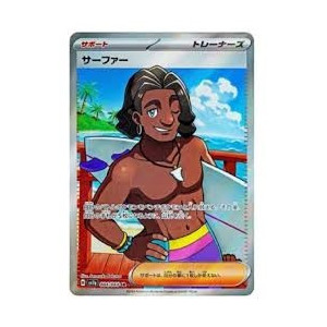 Carte à Collectionner - Pokémon